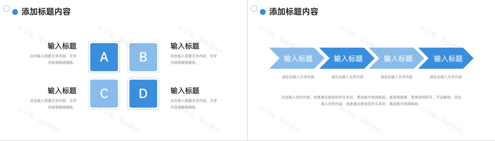 蓝色简约学情分析报告教学反思总结PPT模板-3