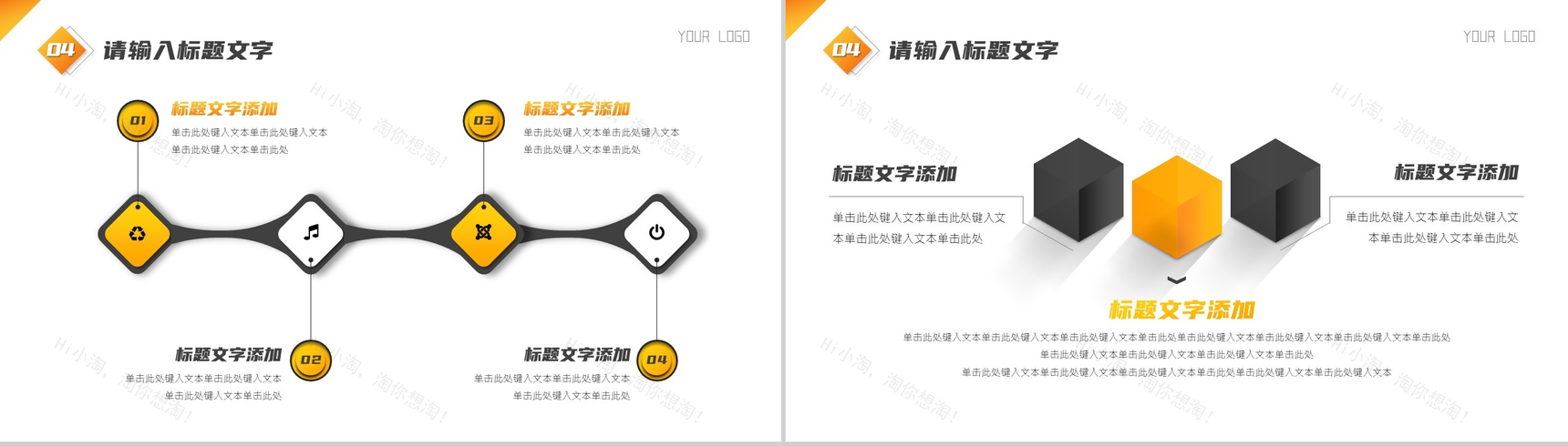 都市风格商务渐变工作项目汇报开场白演讲稿PPT模板-9