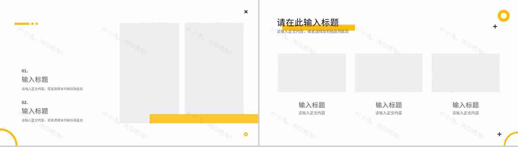 人工智能即将到来的科技新时代宣传PPT模板-7