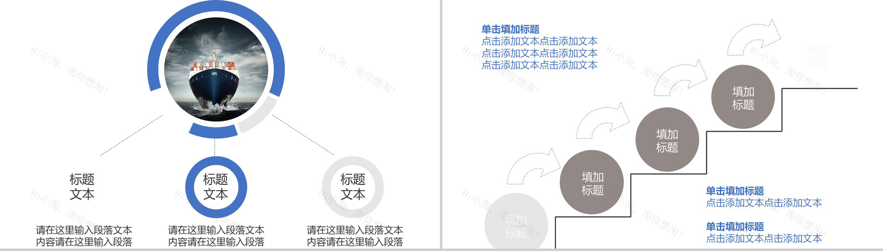 中国移动4G快人一步工作汇报PPT模板-13
