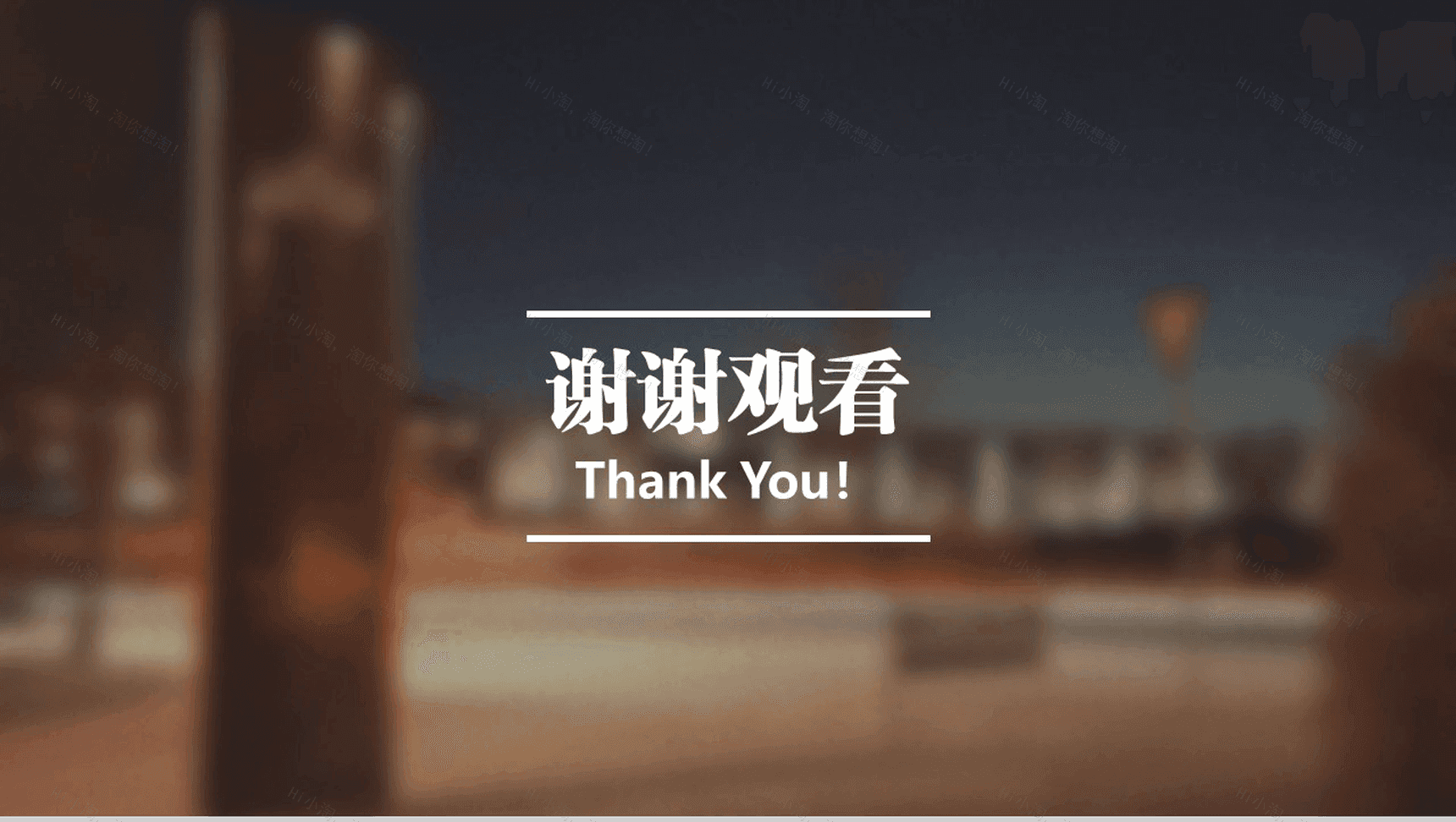 商务用户体验分析总结报告PPT模板-17