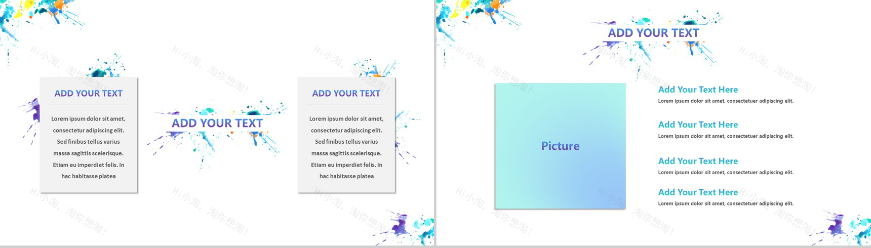 多彩狂欢创意设计年终工作总结PPT模板-7