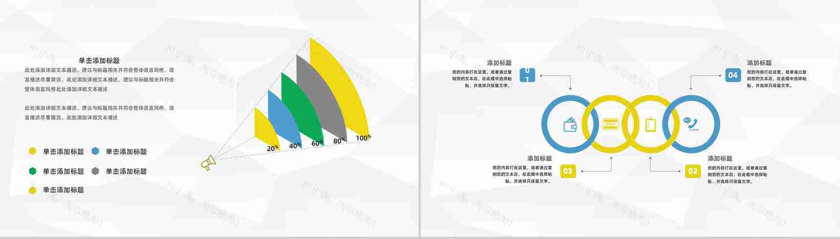 商务企业管理学习公司员工入职管理培训心得体会总结汇报PPT模板-5