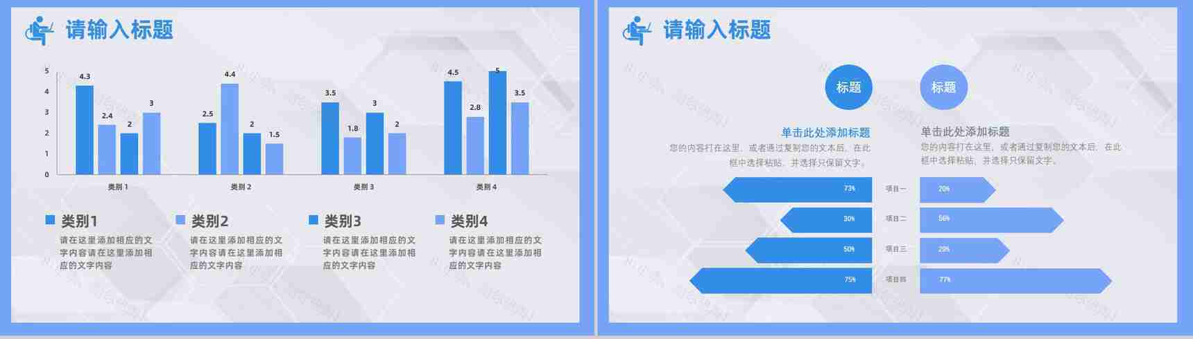 医生护士品管圈医疗QC周报医疗器械QC质量监控总结汇报PPT模板-11