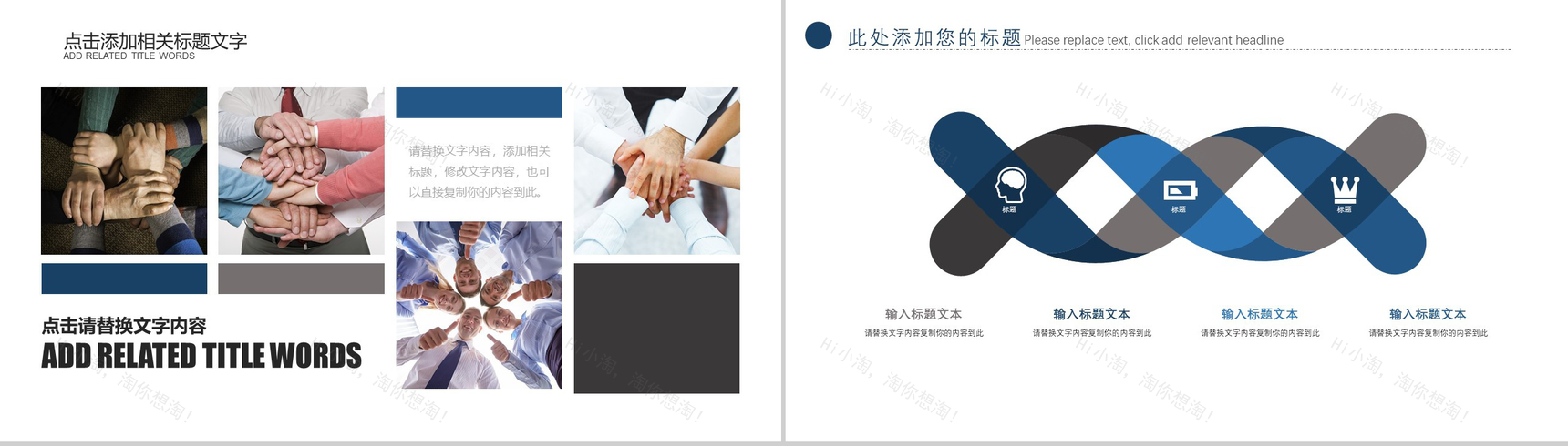 扁平化格子简约交通物流运输工作汇报PPT模板-3