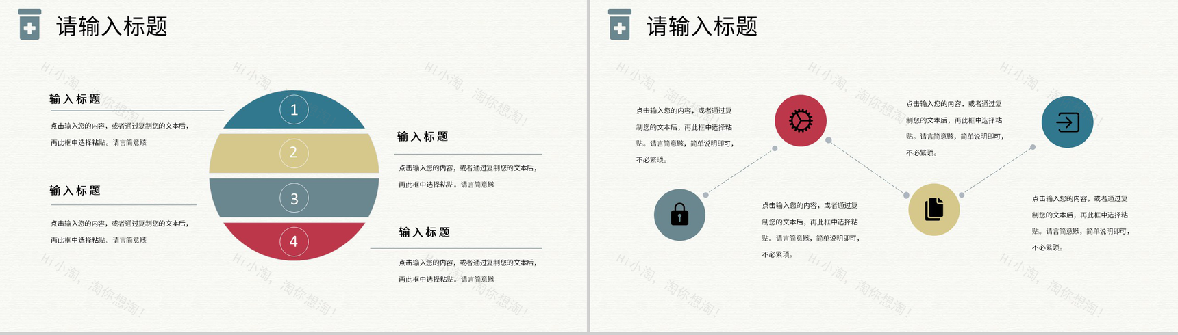医疗业务医学护理品管圈知识QC团队科研成果介绍PPT模板-5