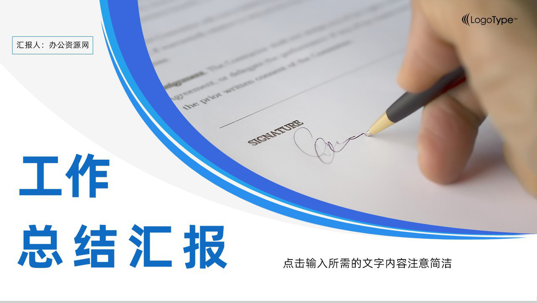 商务公司季度工作情况汇总分析部门员工销售业绩情况总结汇报PPT模板