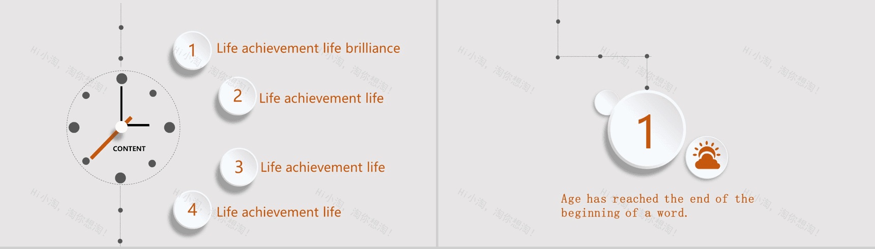 时间管理商务汇报企业规划通用PPT模板-2