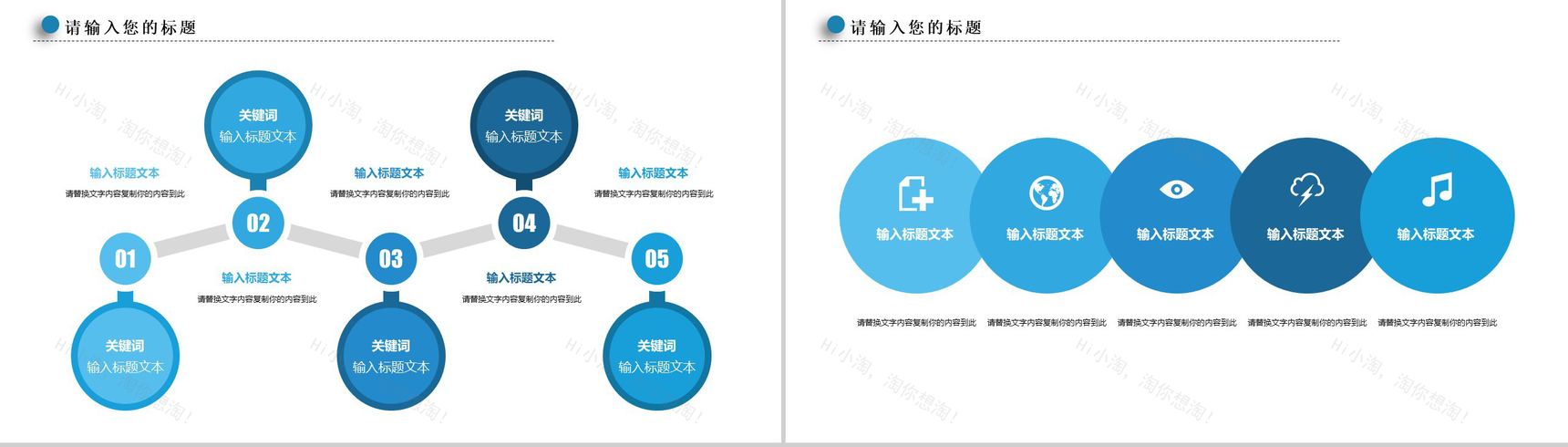 世界爱牙日活动宣传工作计划PPT模板-12