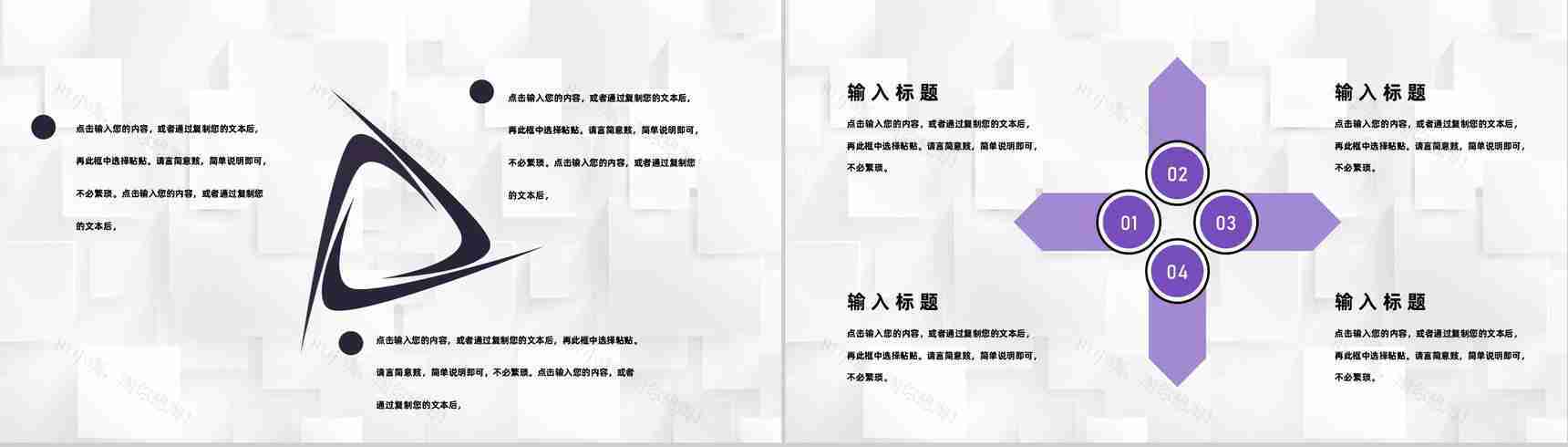 人事行政人力资源HRBP企业单位工作汇报总结通用PPT模板-7