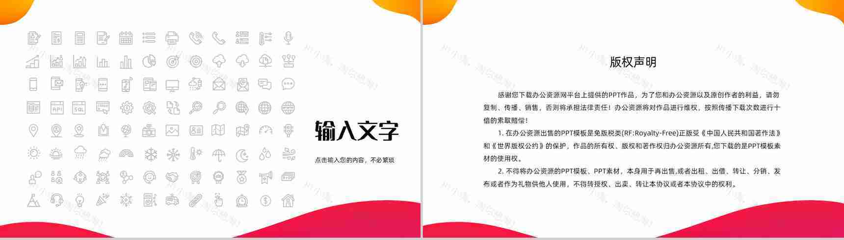 医院医护人员病例讨论知识讲座医疗护理健康培训课件PPT模板-12