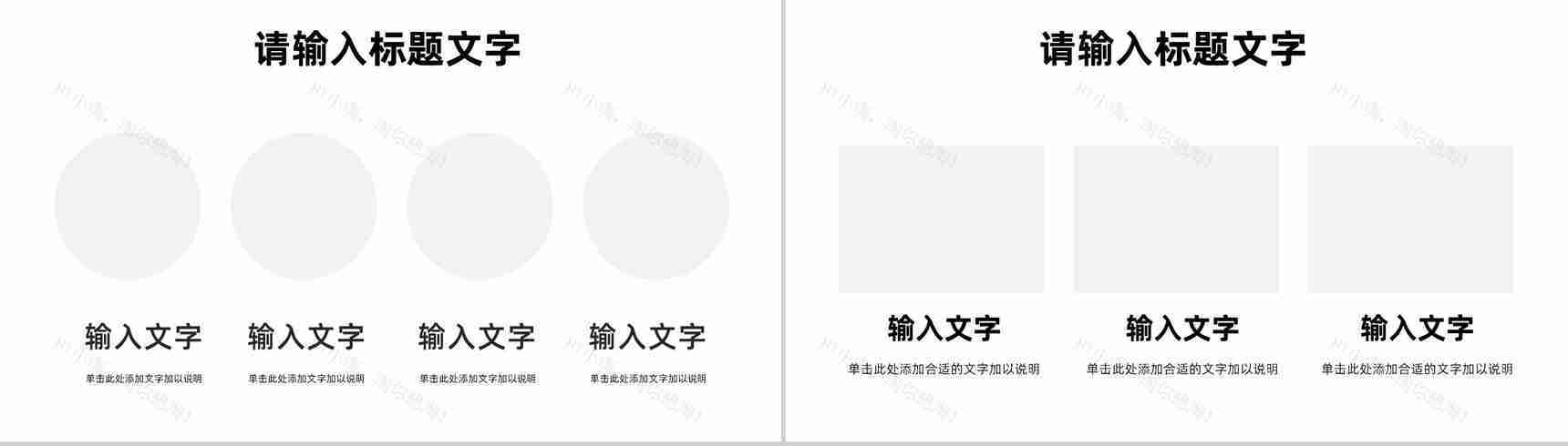 医疗护理行业技能培训活动策划医院医护人员工作情况总结汇报PPT模板-7