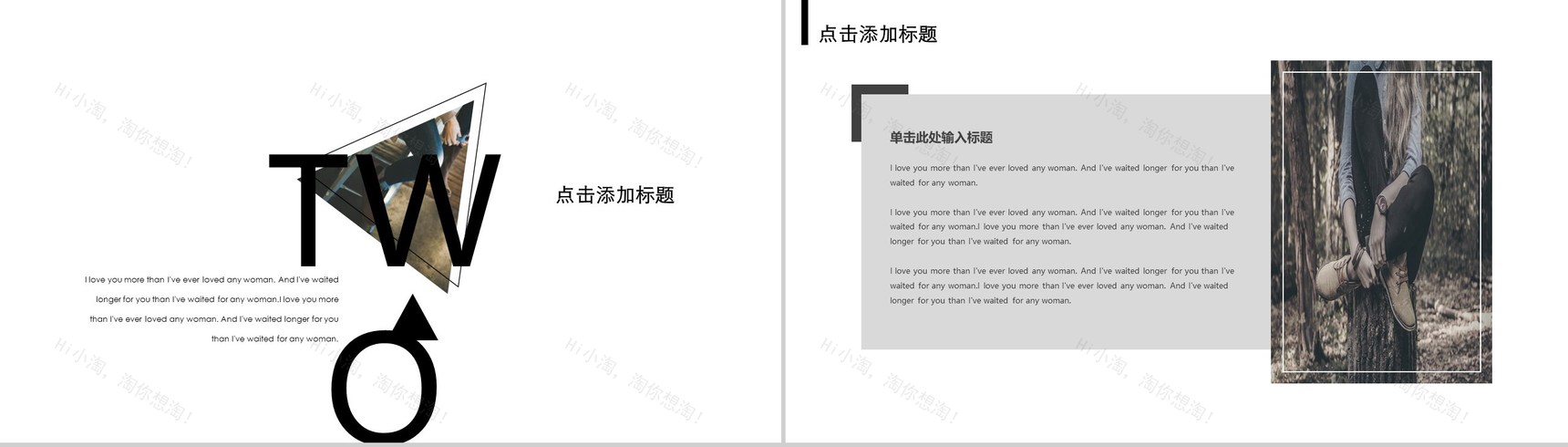 简约欧美杂志风服装工作汇报PPT模板-5