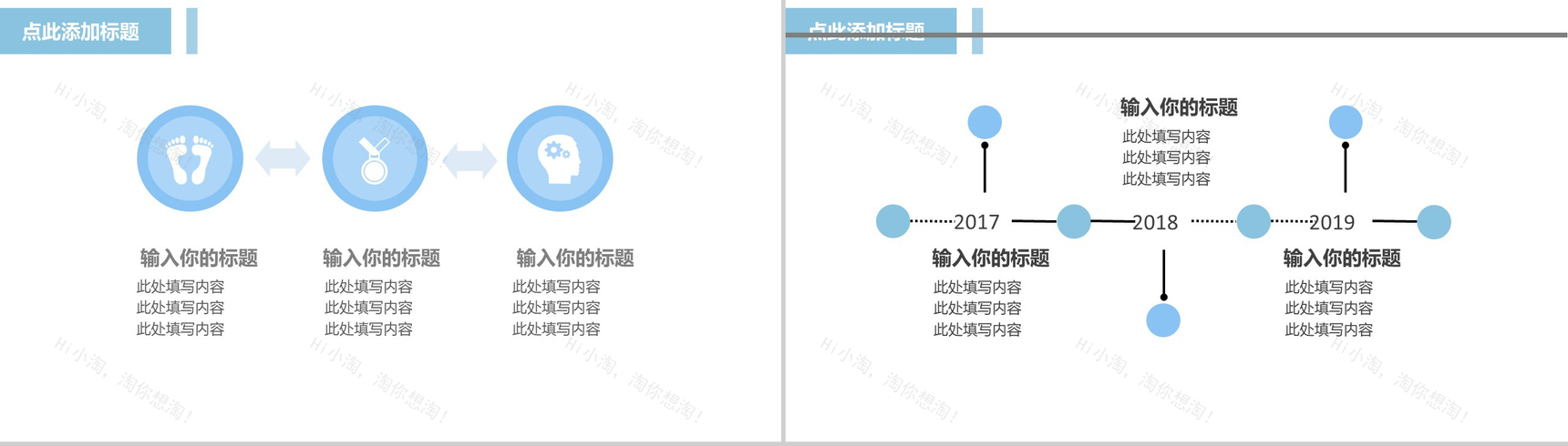 简约医疗机构工作报告述职总结PPT模板-11