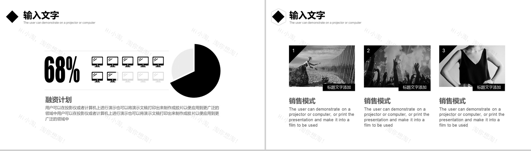 商务简约风服装行业工作汇报PPT模板-11