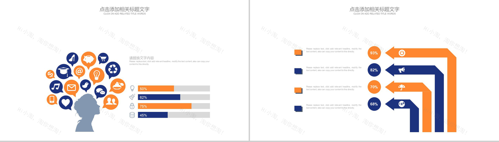 团队业务分析数据分析财务报表PPT-3
