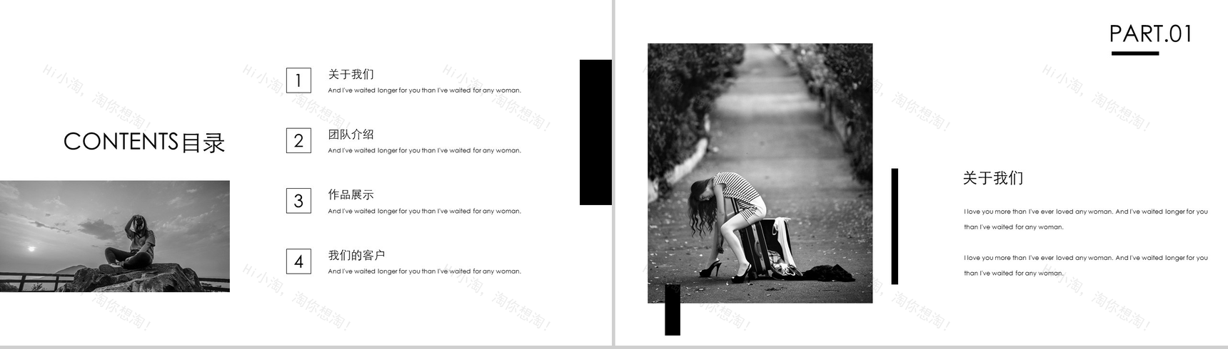 微立体商务杂志风服装推广宣传工作汇报PPT模板-2