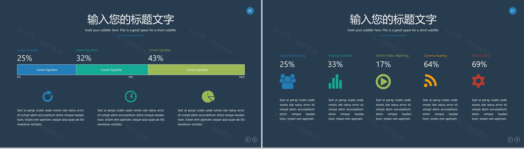 扁平化工作汇报工作总结年终总结PPT模板-14