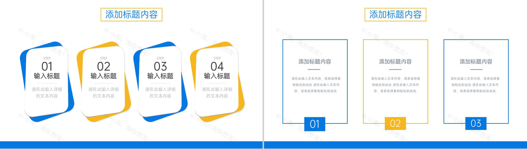 撞色扁平风部门工作月报总结项目计划汇报PPT模板-3