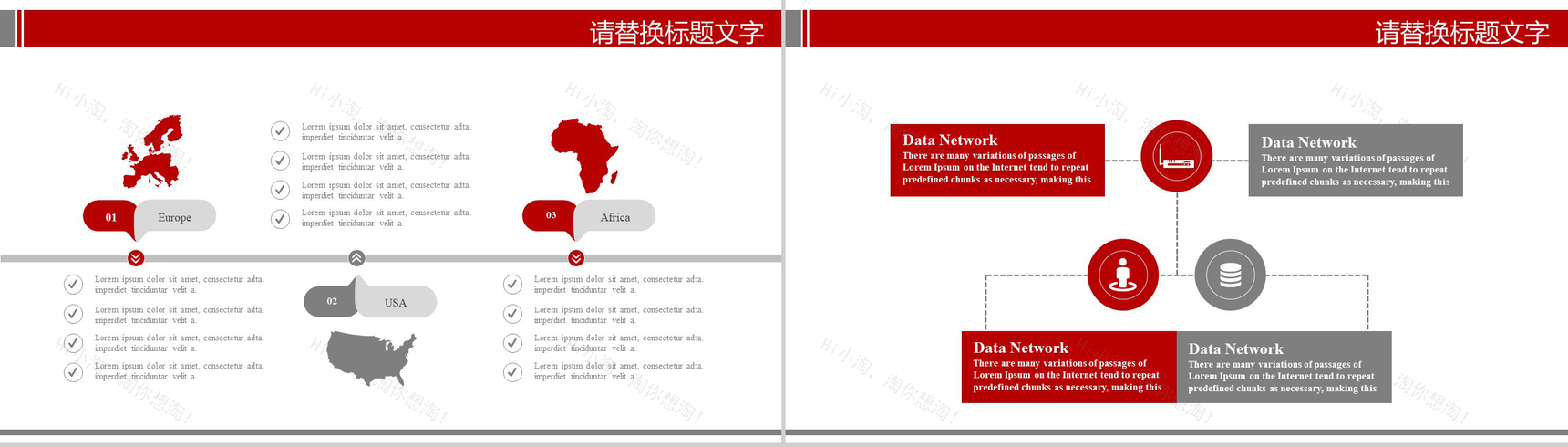 2019大学生职业生涯规划工作汇报PPT模板-12