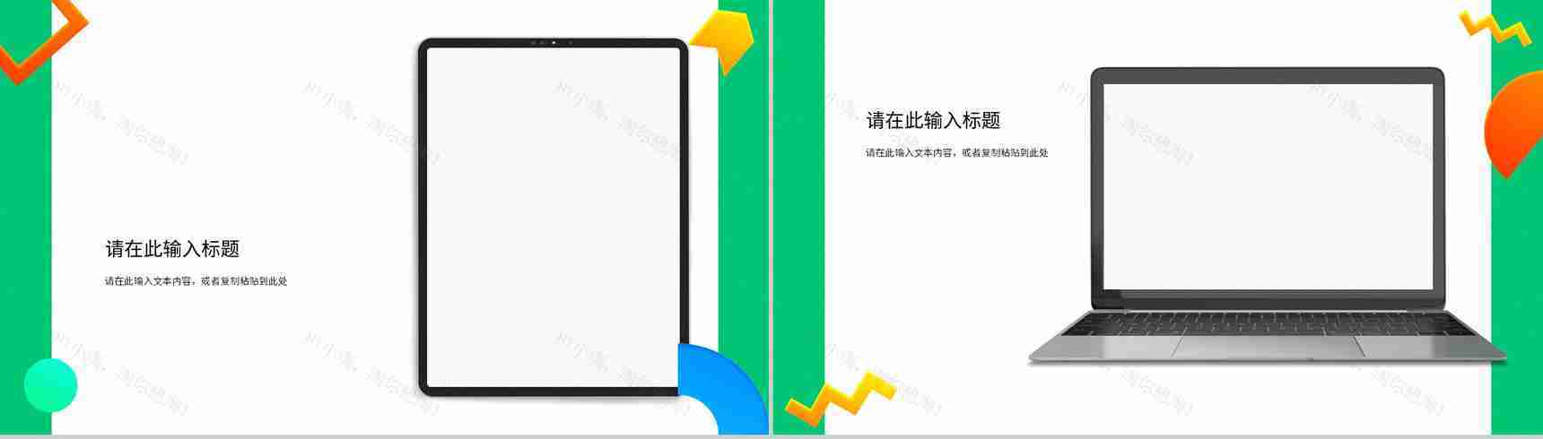 公司集团员工部门工作总结工作汇报述职报告未来计划与成果展示PPT模板-11