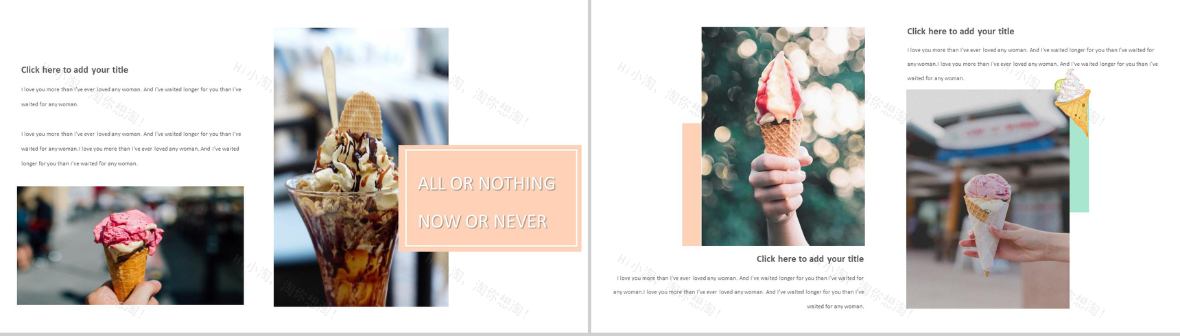 夏天冰激凌清凉甜品宣传PPT模板-9