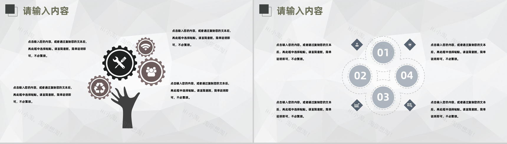 大学班主任工作总结新教师述职转正入职培训通用PPT模板-3