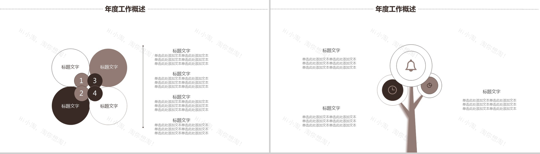 简约商务背景建筑行业年终总结商务汇报PPT模板-3