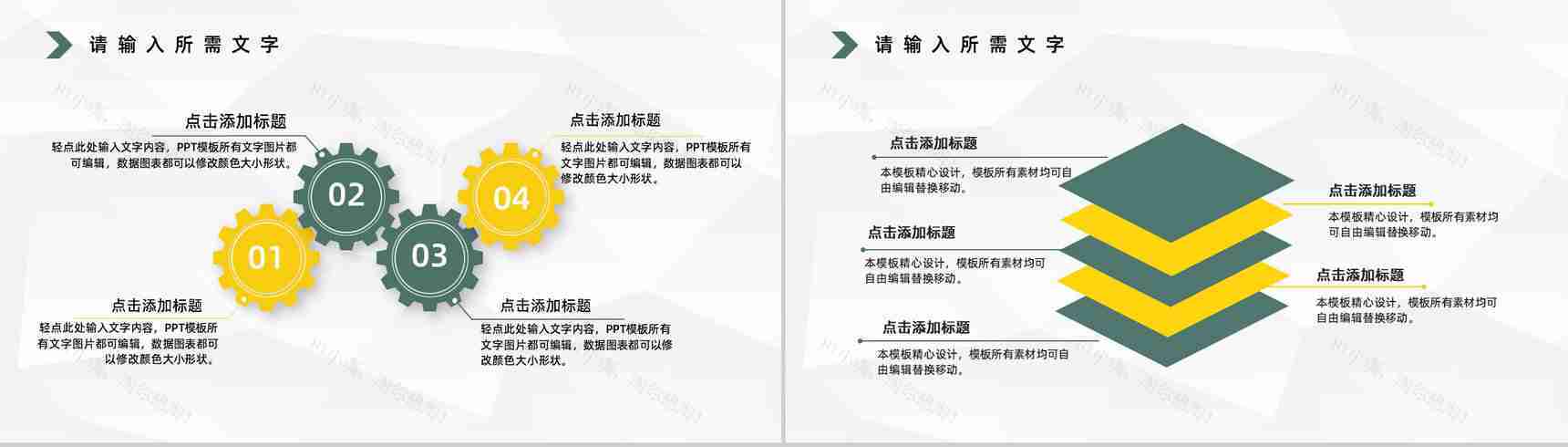 财务经理季度业绩数据统计汇报财务工作总结分析通用PPT模板-7