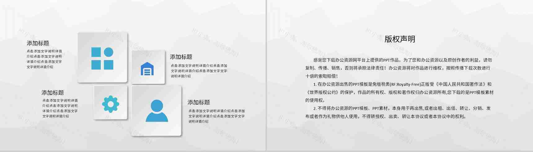 临床医学病例汇报总结医疗患者疾病诊治情况分析PPT模板-10