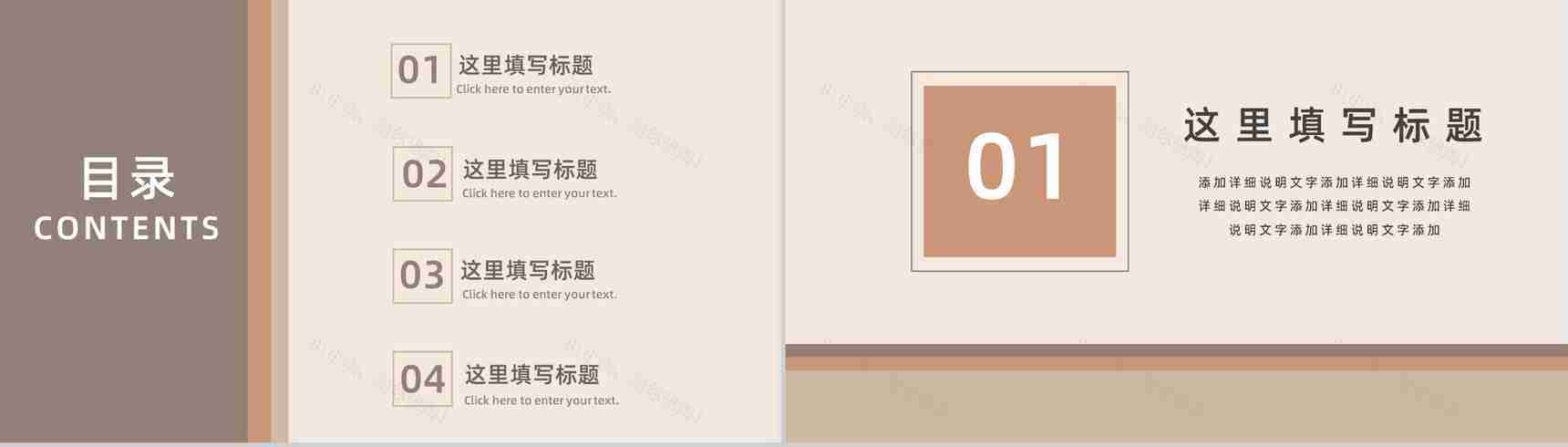 莫兰迪风格配色年终工作总结汇报学习汇报简约风PPT模板-2
