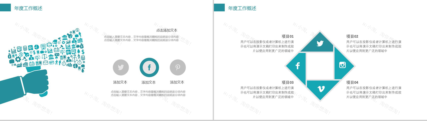 灰色简约医疗行业工作总结工作汇报PPT模板-4