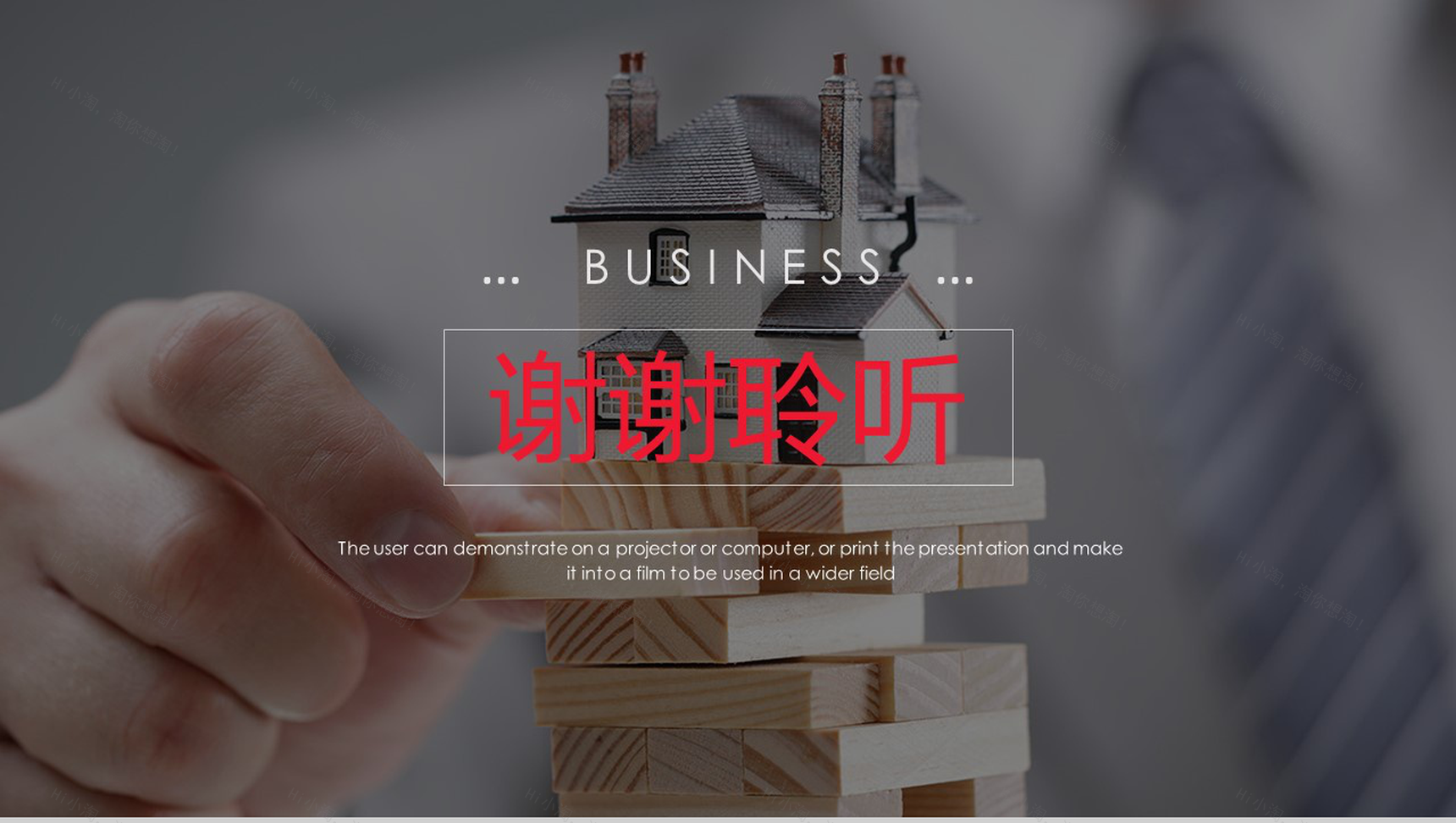 沉稳灰色背景金融投资工作汇报PPT模板-13