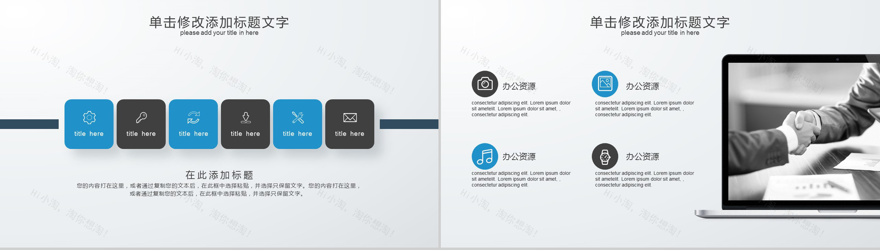 极致简约高端年终总结汇报商务演示PPT模板-5