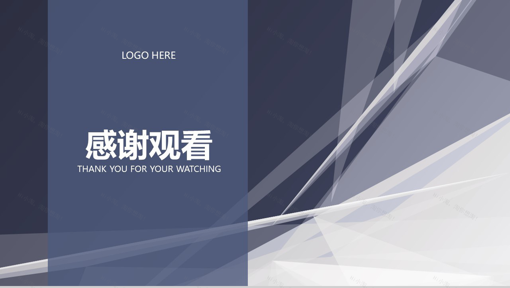 灰色简洁商务建材市场分析调查报告PPT模板-11