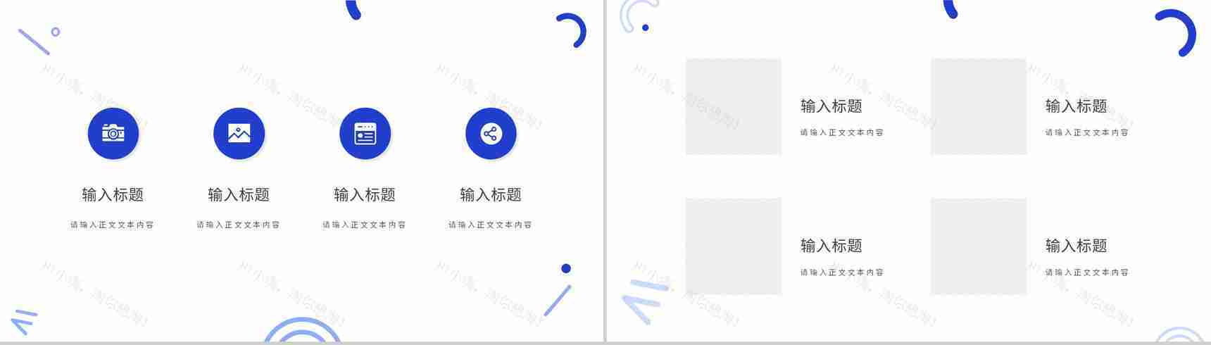 试用期转正工作总结专业技术述职报告工作汇报企业实习员工年中总结PPT模板-7