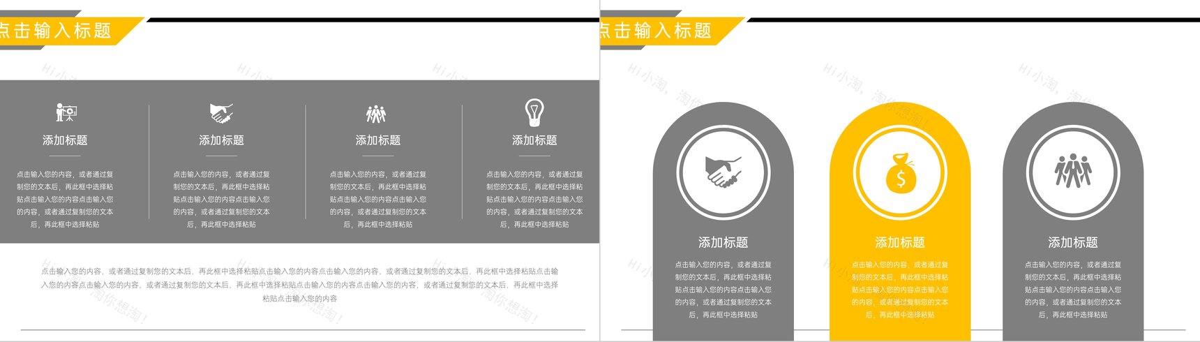 高级销售业绩报告分析情况PPT模板-10