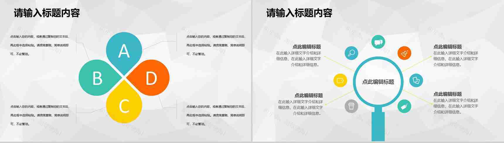 团队合作创业比赛大学生创新创业活动成绩总结汇报PPT模板-9