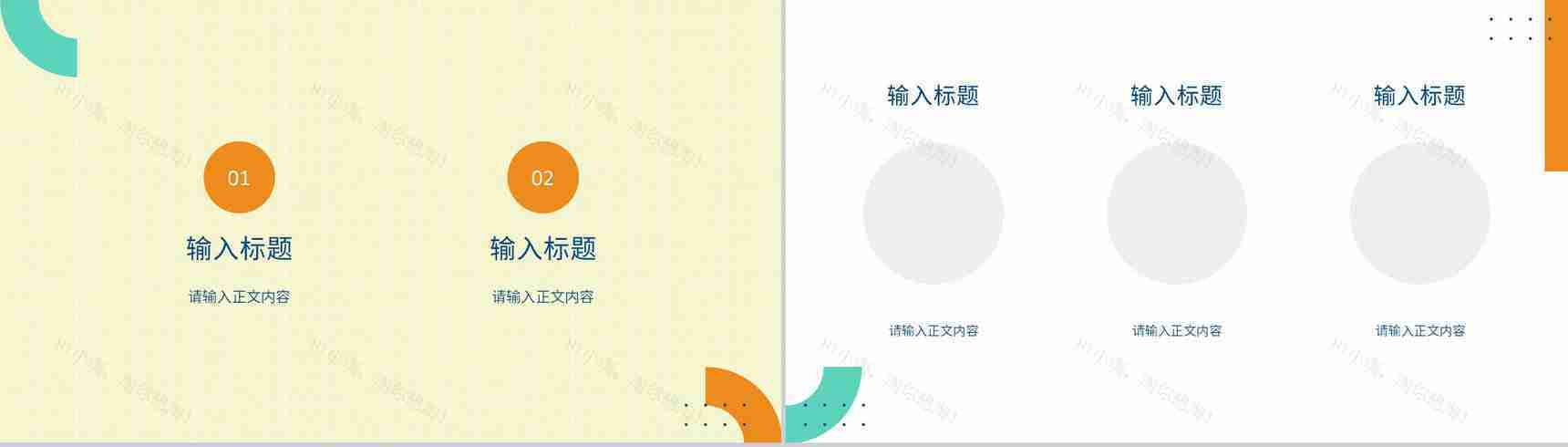 工厂车间现场管理规划班组长年终总结汇报演讲PPT模板-7