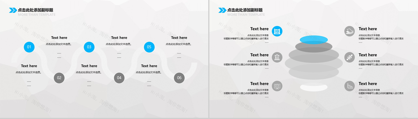 商务大气时尚商业规划项目策划PPT模板-8