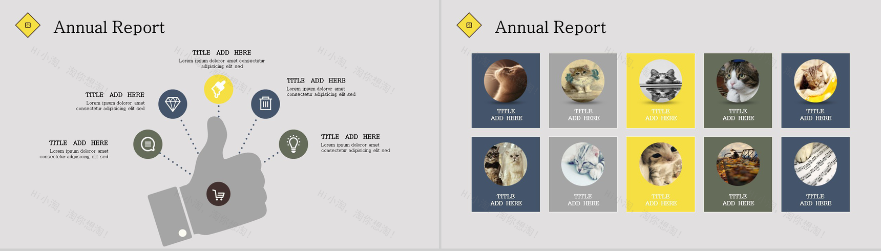 精美简约猫咪工作汇报总结PPT模板-6