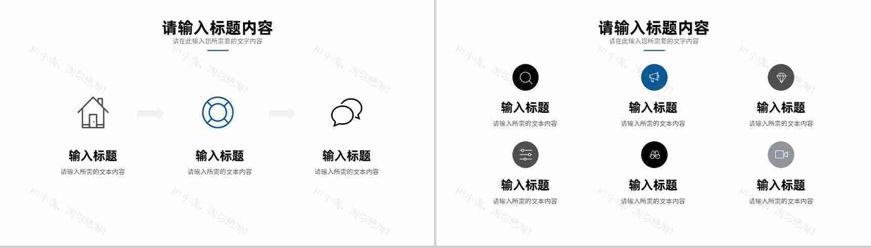 公司部门实习生转正述职演讲岗位工作情况汇报总结PPT模板-3