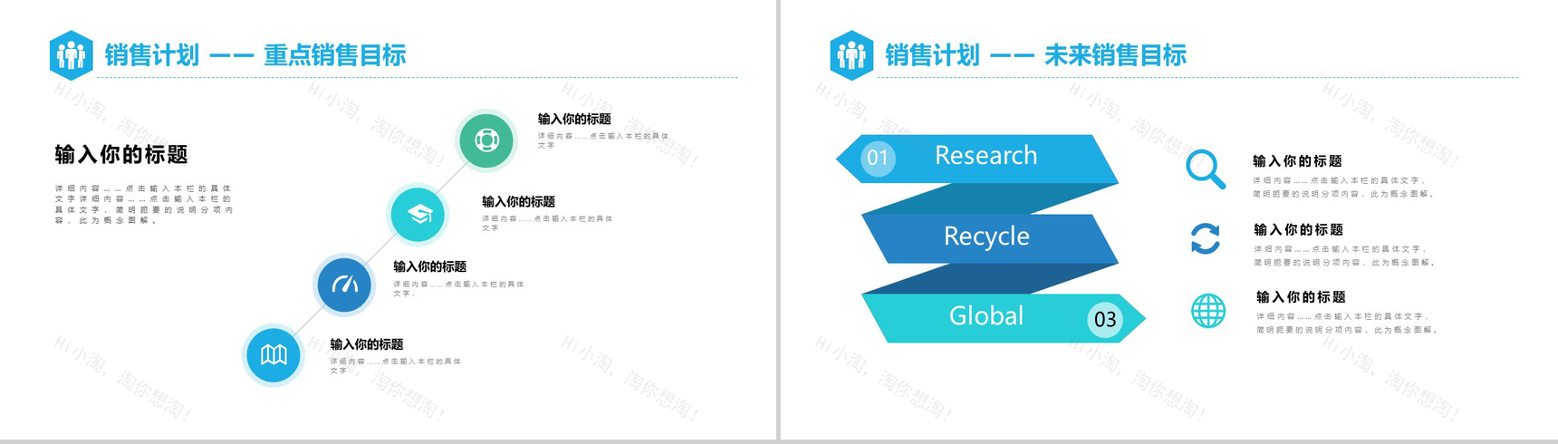 大气商务风人事部行政部工作总结PPT模板-10