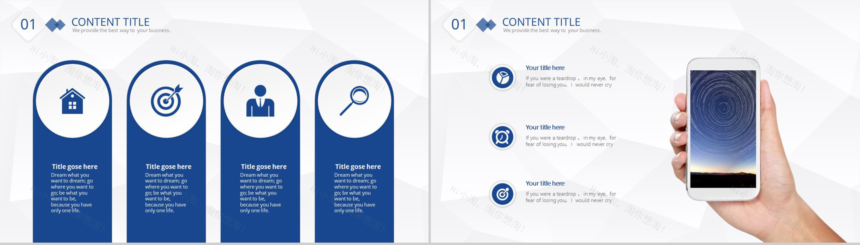 微立体线条简约商务个人工作总结报告PPT模板-3