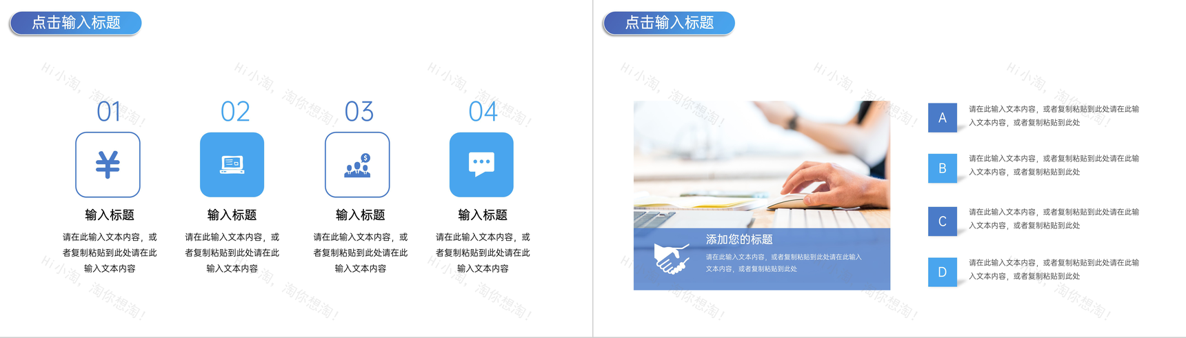 简约公司部门年终工作总结方案汇报岗位未来发展PPT模板-10