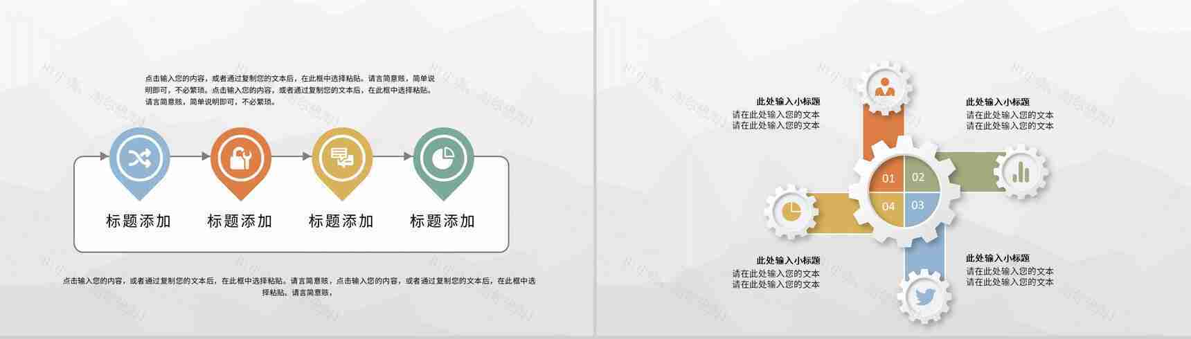 管培生实习期间工作情况汇报公司员工入职工作学习心得PPT模板-3