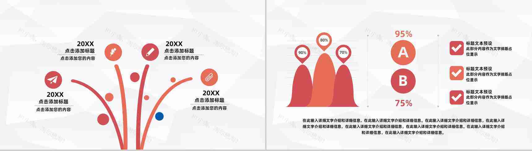 单位实习工作情况汇报公司新入职员工实习期间工作成果述职报告PPT模板-4