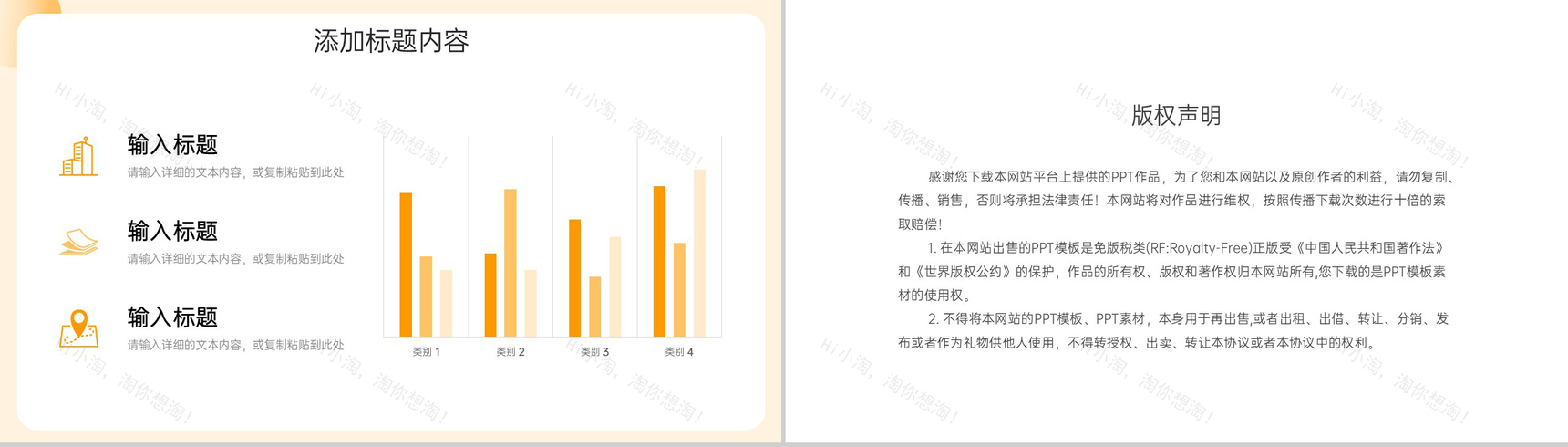 扁平风市场调研分析报告项目工作总结PPT模板-10