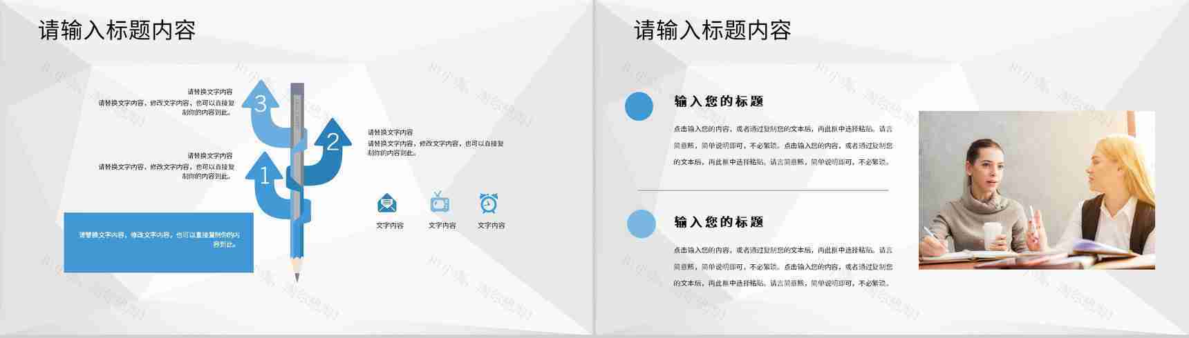 学校年度汇报幼儿园保育老师期末教学工作总结PPT模板-3