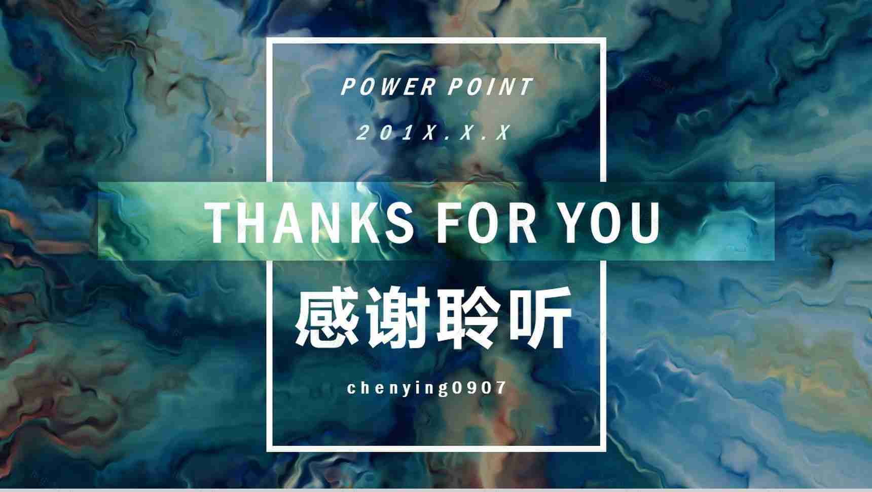 绿色油画风商务项目介绍通用PPT模板-14